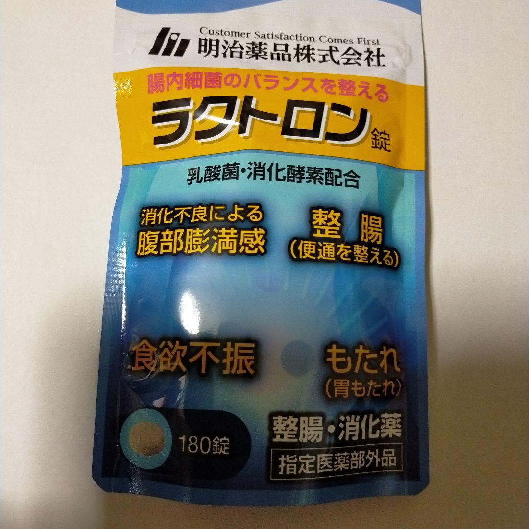 ラクトロン錠　180錠　整腸•消化薬