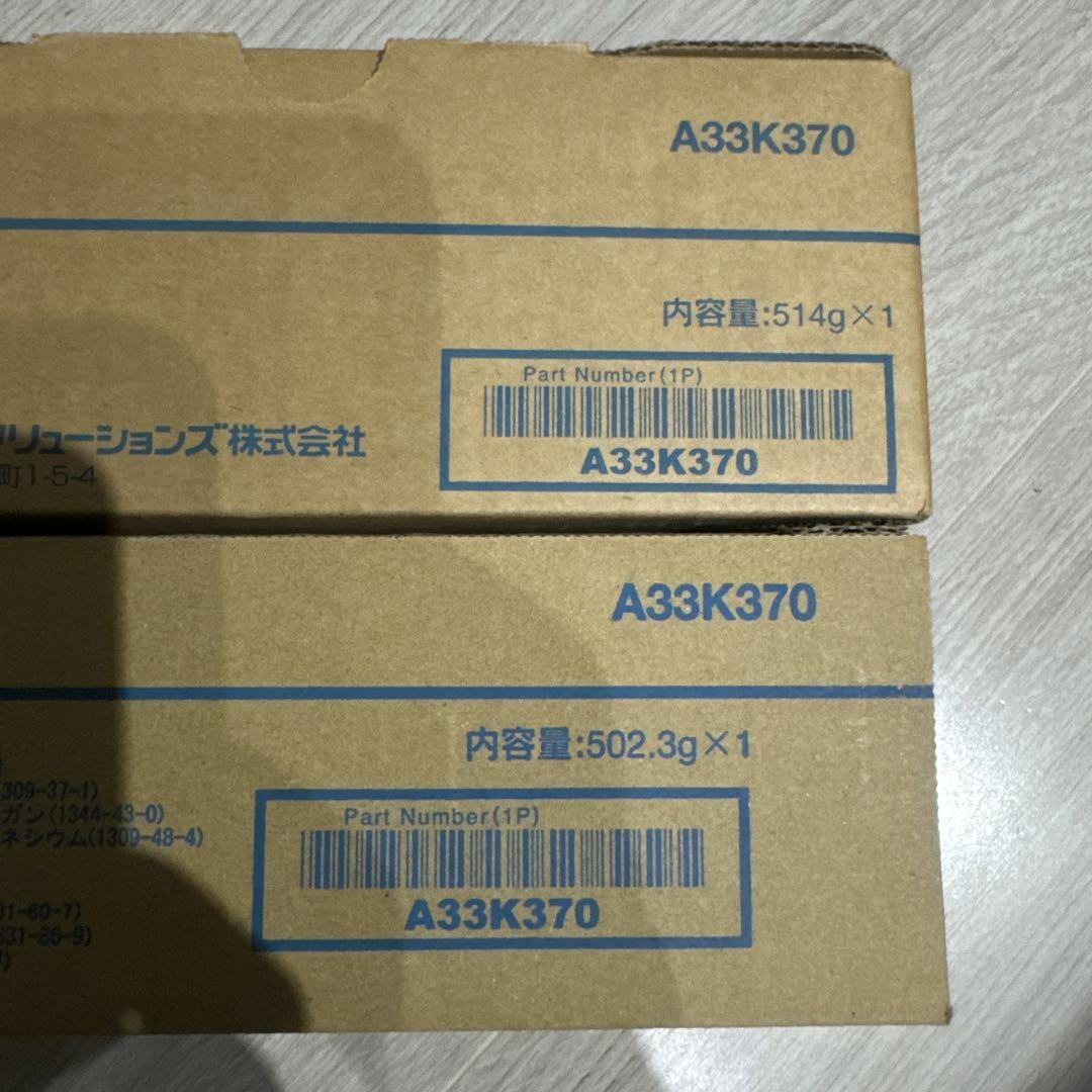 コニカミノルタ トナーカートリッジ TN321Y