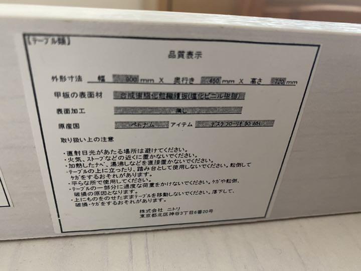 まい・ 値下げ❣️群馬 学習机 IKEA椅子 2bGpE-m28872955228 ニトリデスク まい・