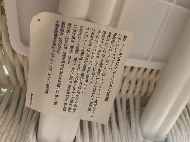まい・ 値下げ❣️群馬 学習机 IKEA椅子 2bGpE-m28872955228 ニトリデスク まい・