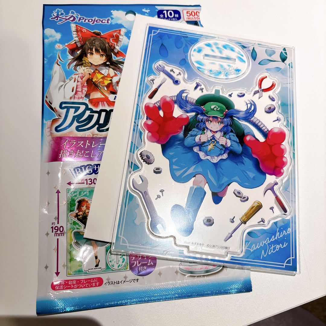 東方Project ダイソーコラボ 河城にとり アクリルキーホルダー