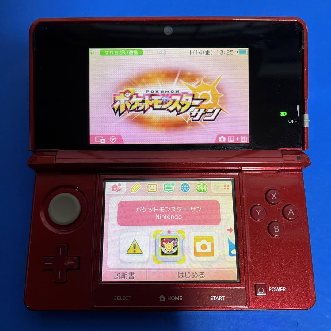 ニンテンドー3DS レッド 充電器・ゲームケース付き