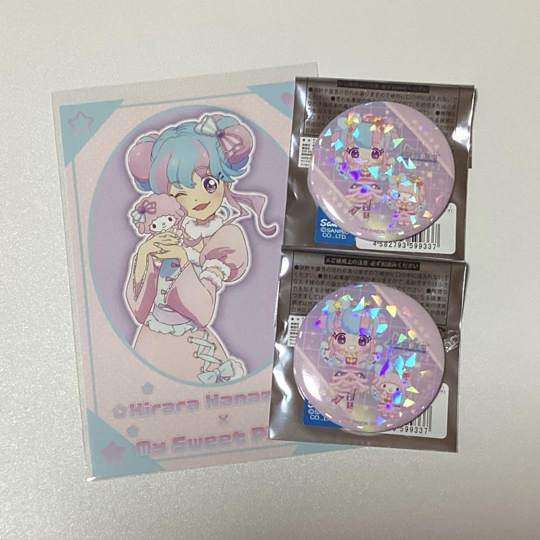 アイカツスターズ！ 東京駅限定 ブランドデザイン 缶バッジ 花園