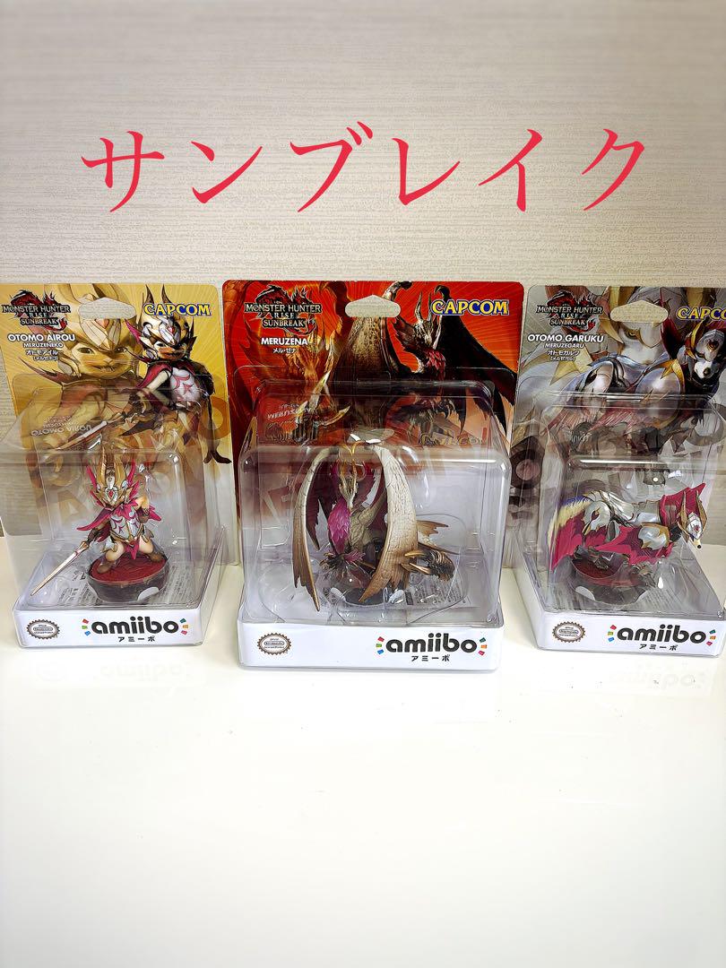 モンハンライズ、サンブレイク amiibo6体セット