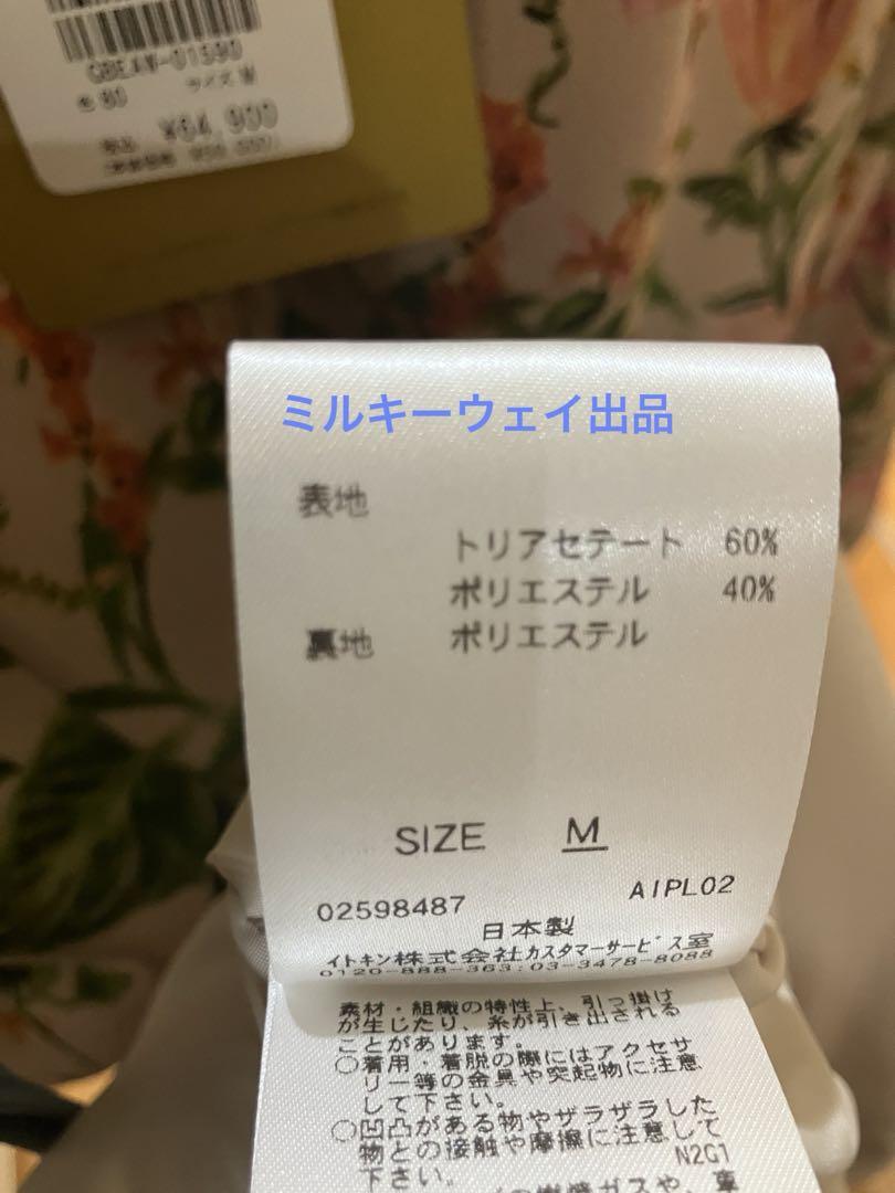 ゆめ●タグ付き（新品）シビラ　リリーガーデンプリントドレスMサイズ
