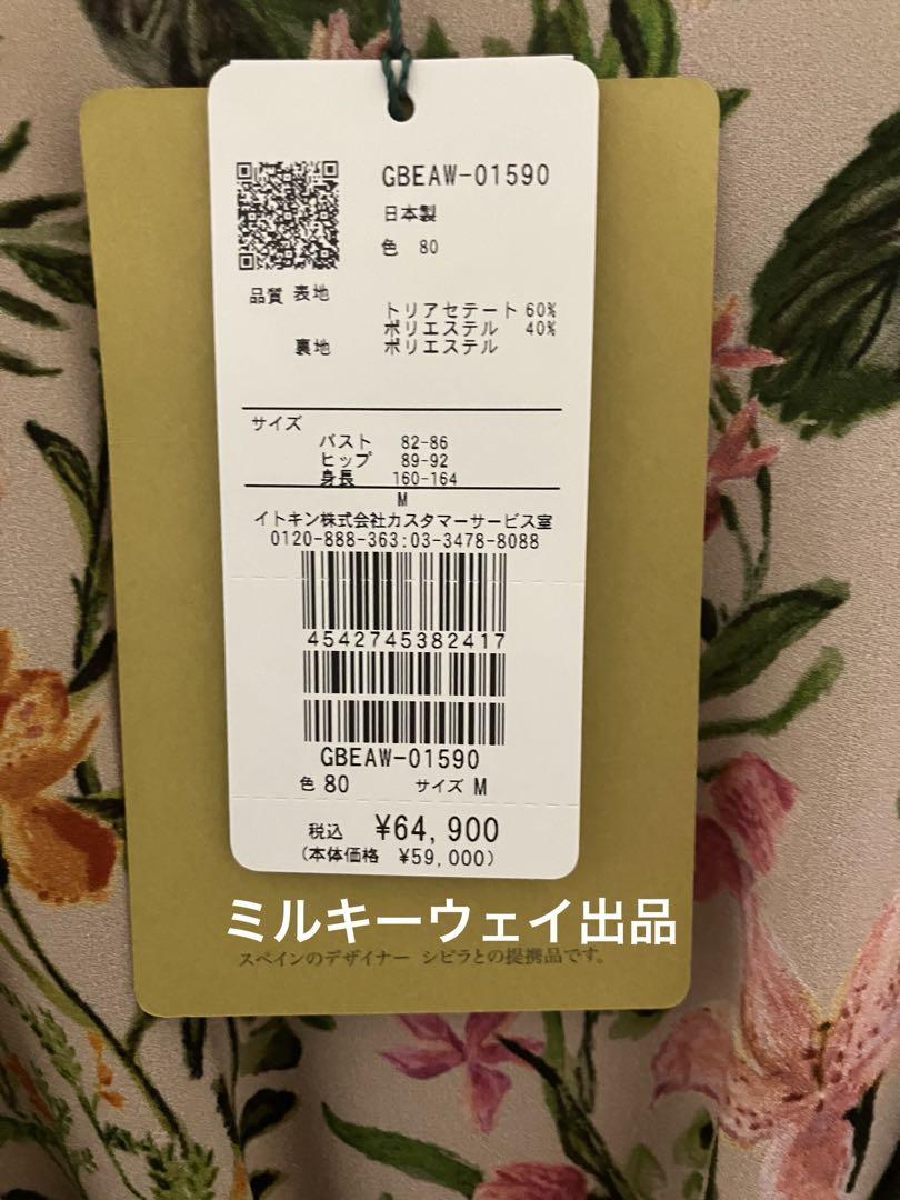 ゆめ●タグ付き（新品）シビラ　リリーガーデンプリントドレスMサイズ