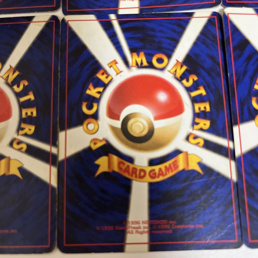 ポケモンカード　旧裏　まとめ売り