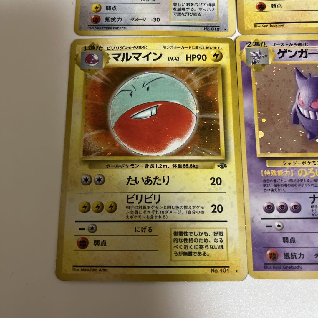 ポケモンカード　旧裏　まとめ売り