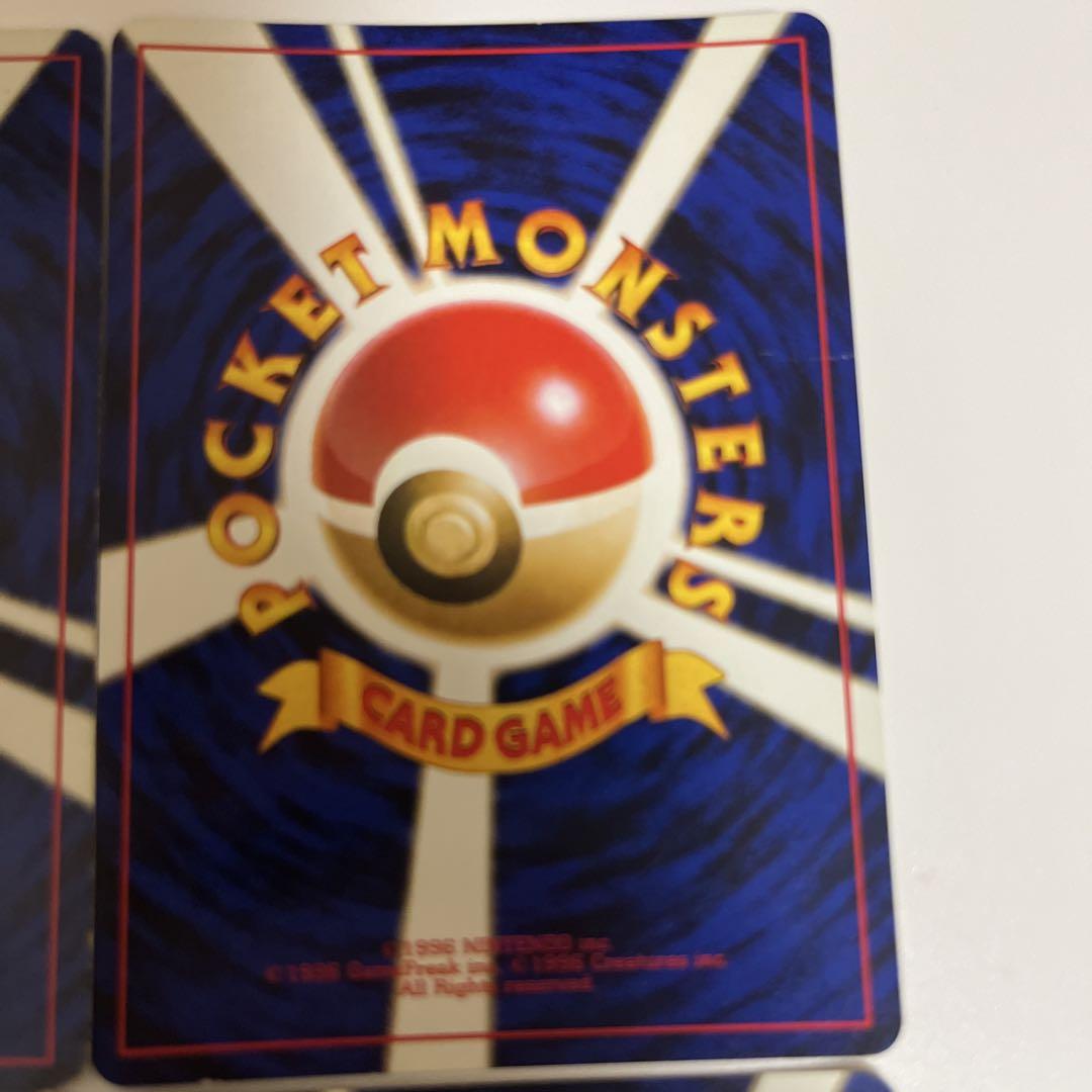 ポケモンカード　旧裏　まとめ売り