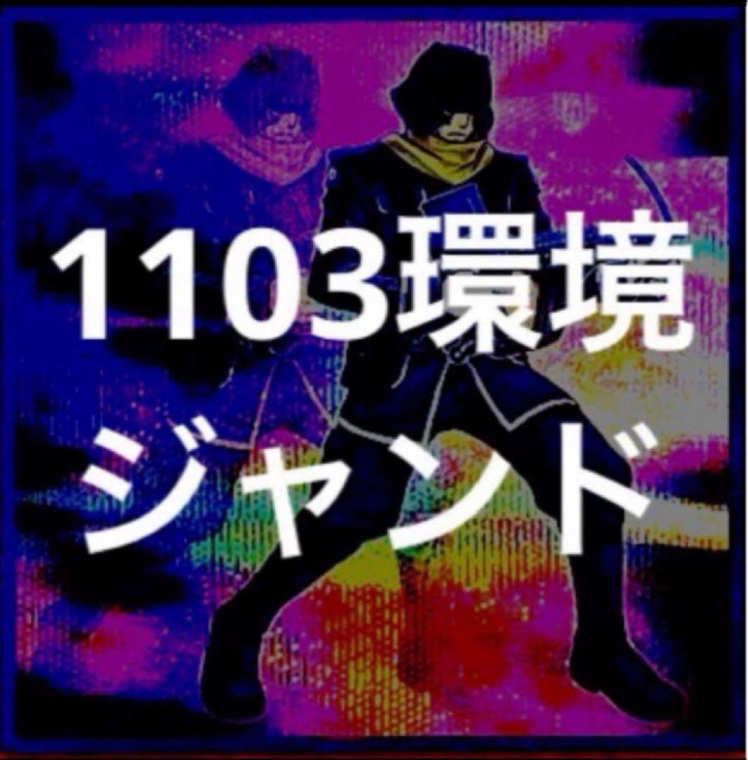 みぎー様 リクエスト 2点 まとめ商品