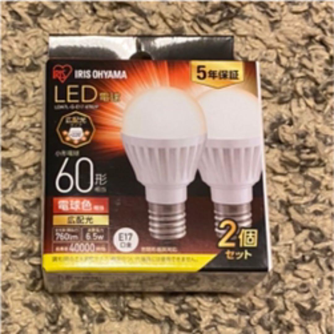 電球60W