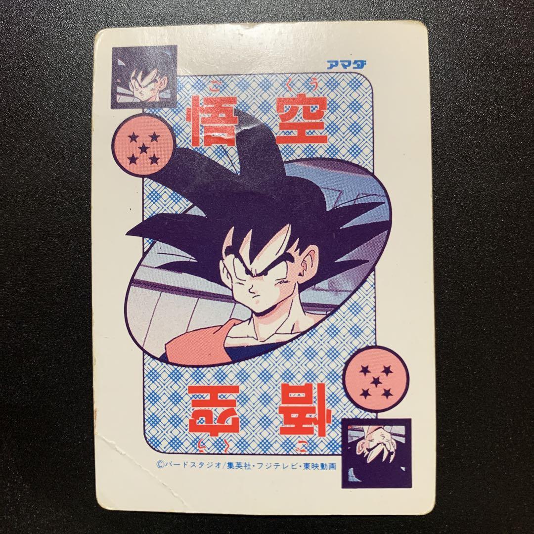 アマダ ドラゴンボールZ 424 われら地球戦士 レア 半額対象】ドラゴンボールZ カードダス アマダ No.420 マグマ