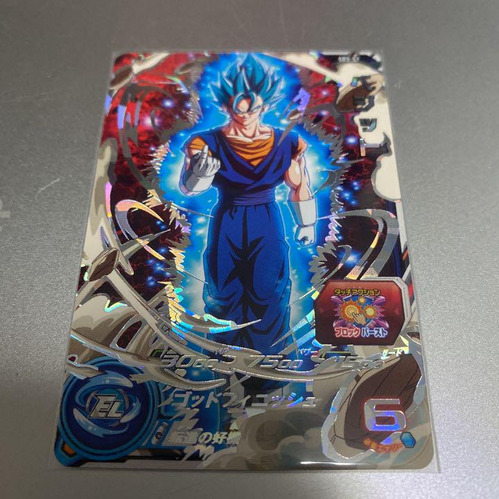 とっておきし新春福袋 スーパードラゴンボールヒーローズ abs-03 ...