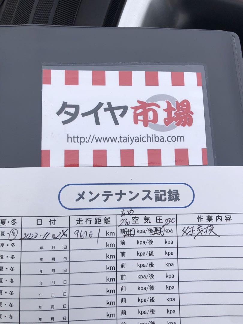 4本