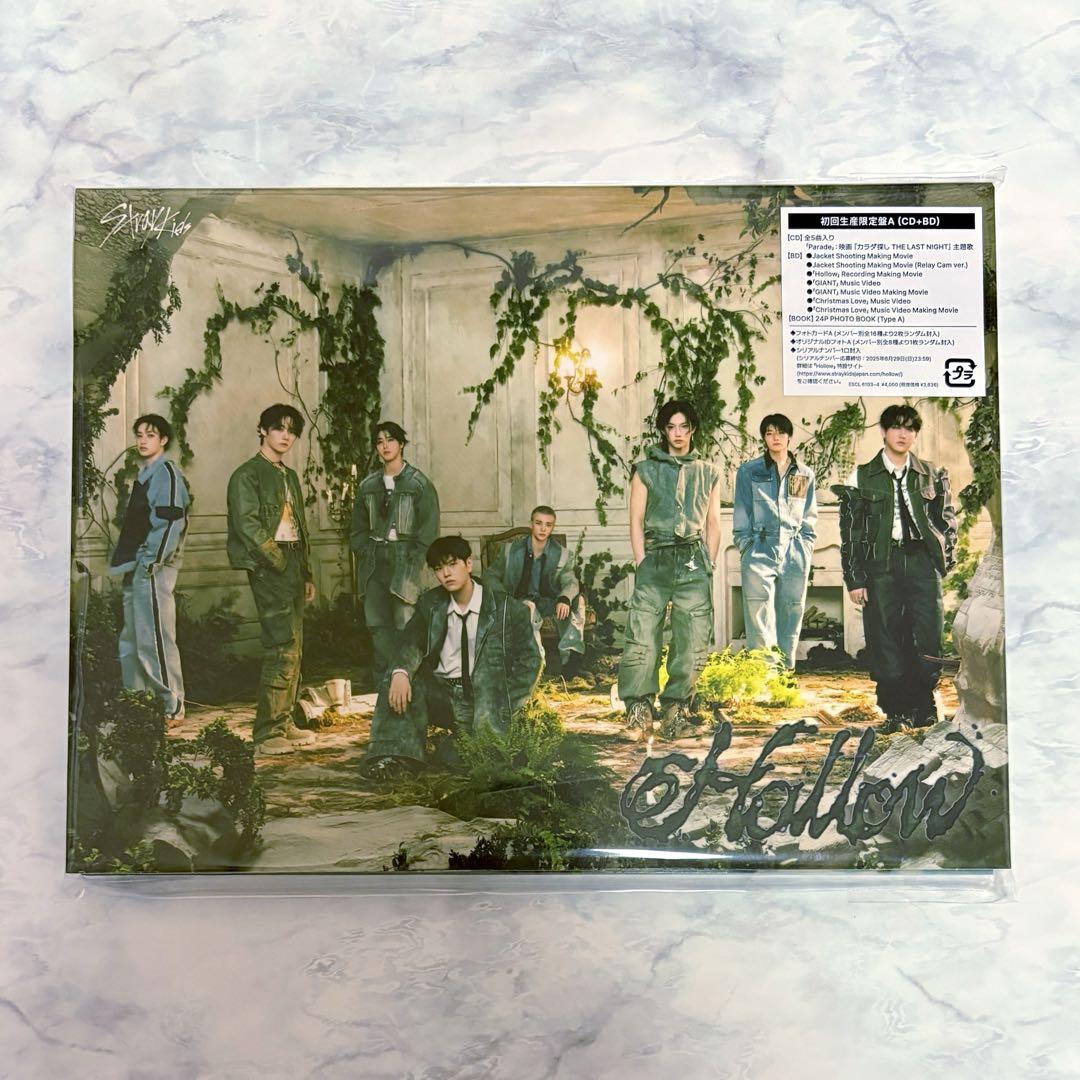 シリアル封入StrayKids Hollow（初回生産限定盤A） 新品未開封5枚 Stray Kids『Hollow』Special Site