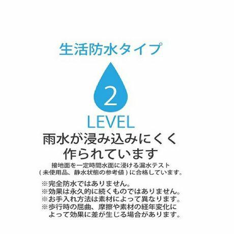 【値下げ中】卑弥呼レインシューズ Sサイズ 美品