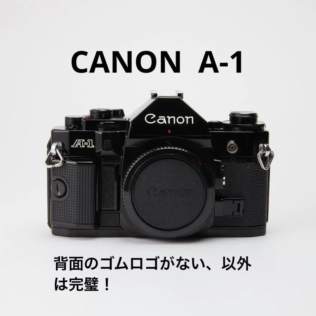 Canon A−1 Black ランクA 美品 背面ゴムロゴシール無し以外完璧