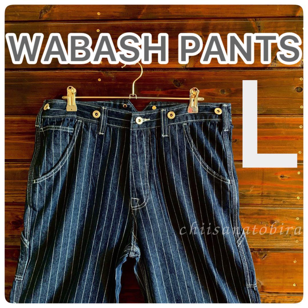 Lサイズ ウォバッシュ　パンツ　デニム アメカジ　ストライプ　ヒッコリー　古着 Lサイズ】ウォバッシュ パンツ デニム アメカジ ストライプ