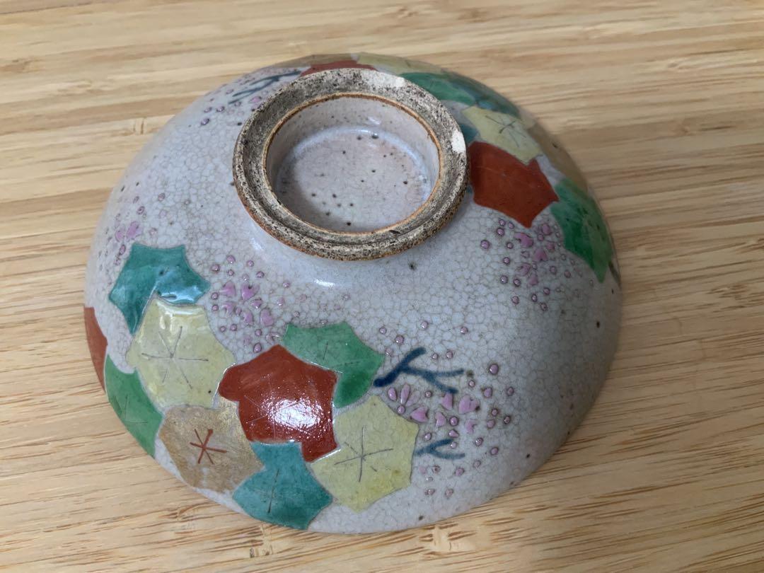 永楽 茶碗 ふた付き