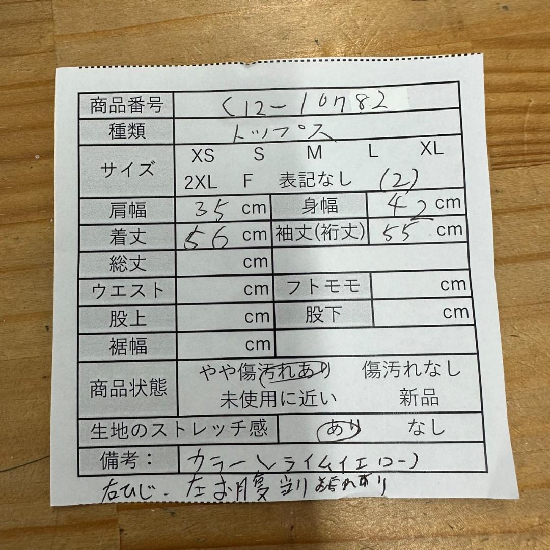 《 トミーヒルフィガー 》コーデュロイジャケット アウター かわいい カジュアル