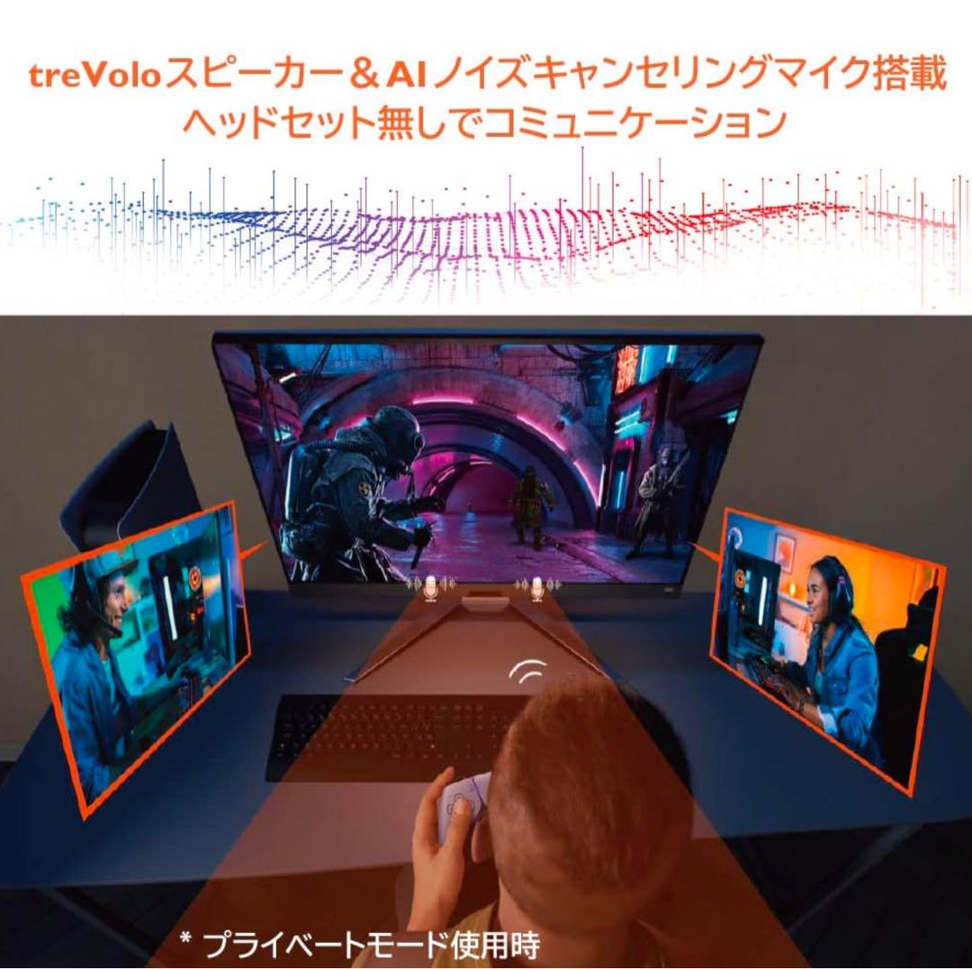 BenQ MOBIUZ EX3210U 31.5インチ 4K UHD