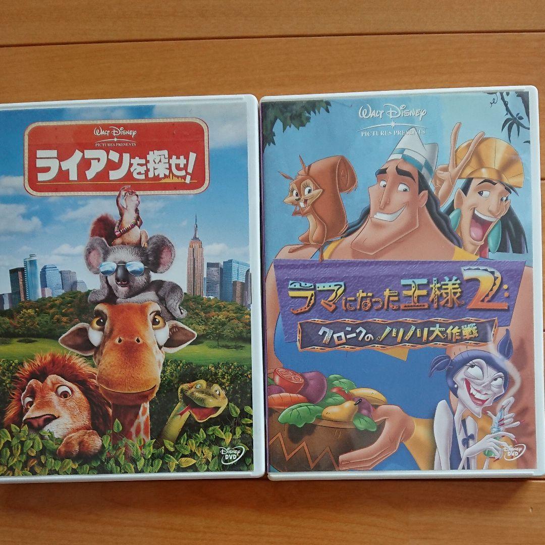 ディズニー画像のすべて 最高ディズニー ラマ に なっ た 王様