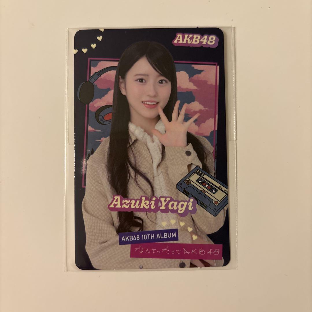 【専用出品】なんてったってAKB48 ポストカード 直筆サイン 八木愛月 八木愛月 サイン入り ポストカード - メルカリ