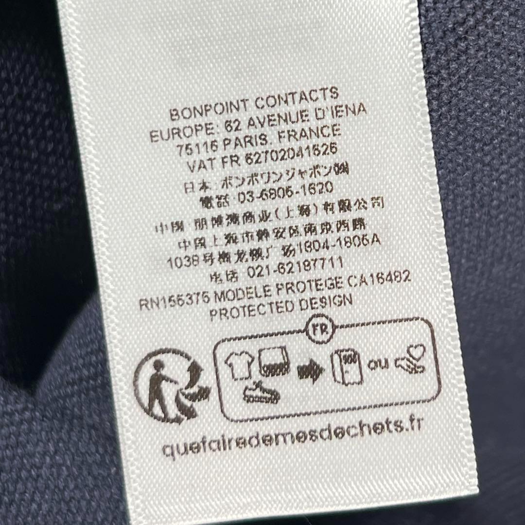ボンポワン　Bonpoint トートバッグ