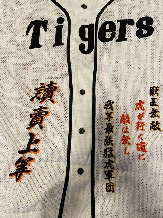 阪神タイガース、ニッカポッカ　目立つ汚れなし 阪神タイガース、ニッカポッカ 目立つ汚れなし - メルカリ