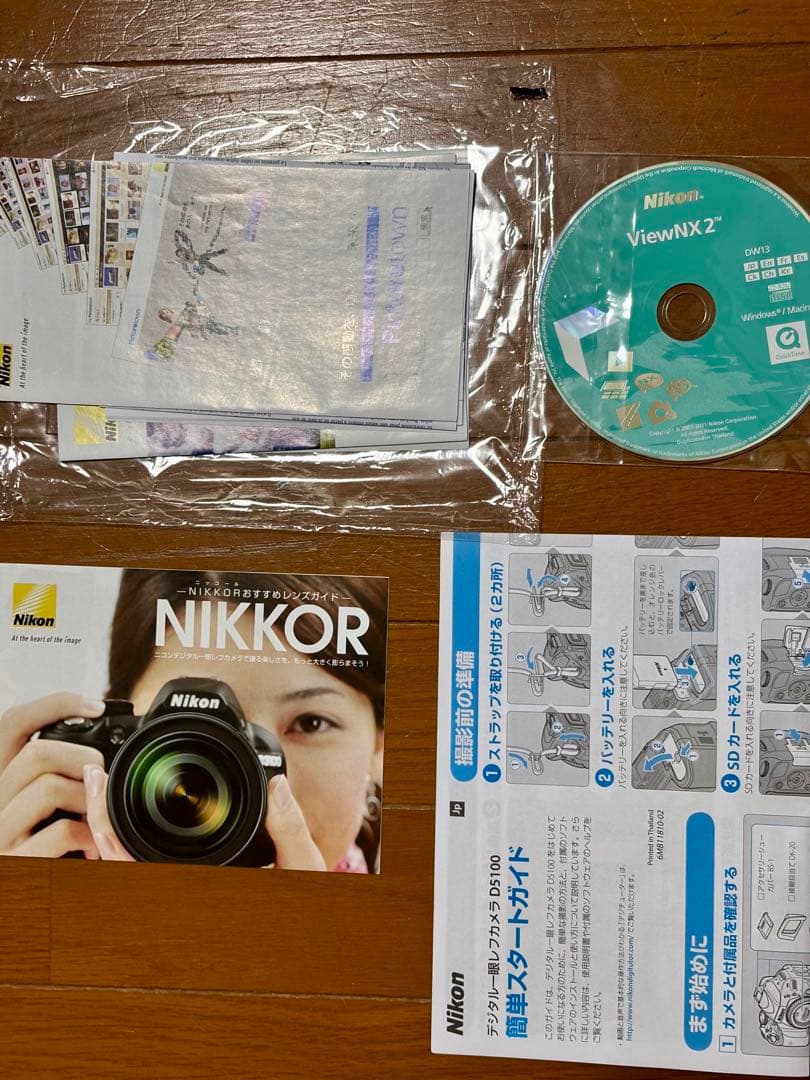 Nikon D5100 18-55 VR Kit Nikon D5100 18-55 VR Kit