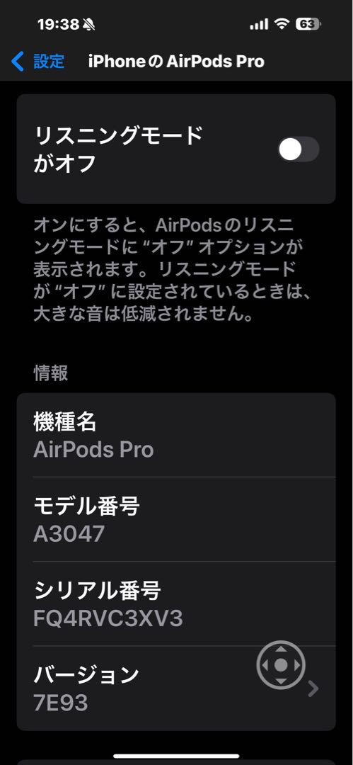 花井　Apple AirPods Pro 2 MagSaf対