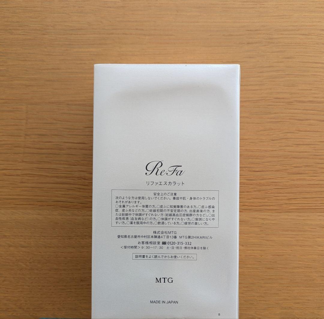ReFa リファ 美顔ローラー 中古品（正規品・箱付き・袋なし