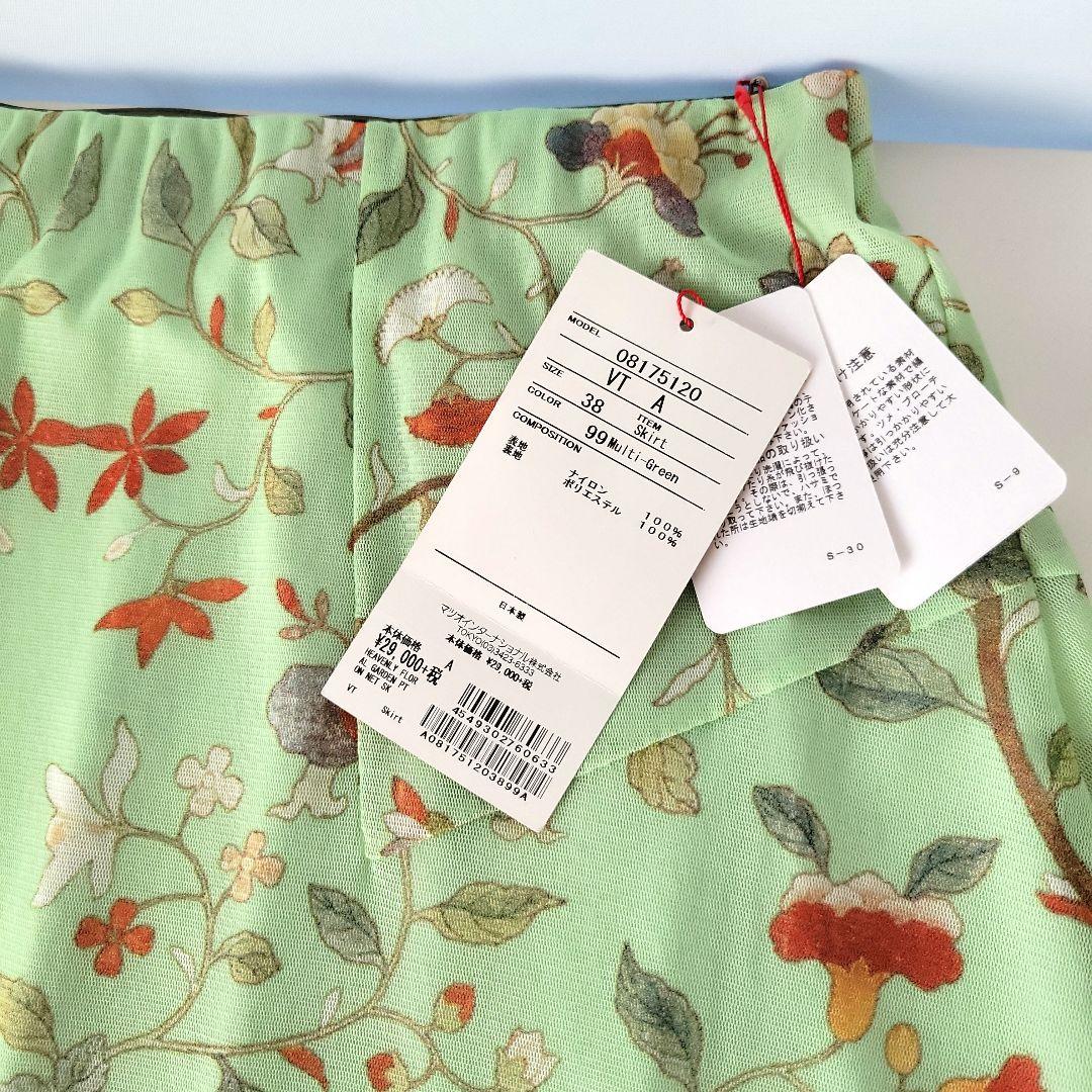 新品 VIVIENNE TAM ガーデン プリント スカート 38