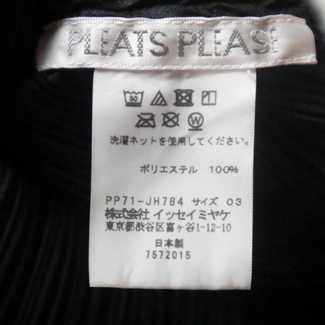 もしれませ プリーツプリーズ PLEATS PLEASE マキシ丈ワンピース ノースリーブ C3xLS-m28882935047 いいたしま