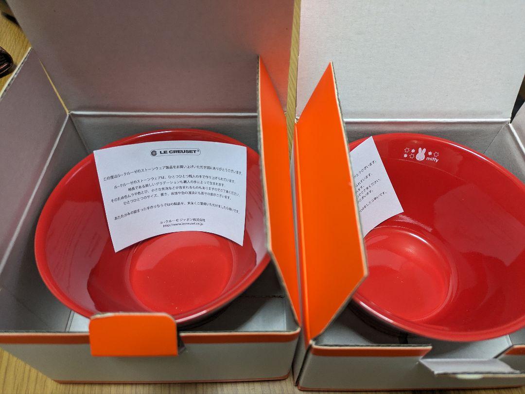 【非売品】ル・クルーゼ ミッフィーデザイン ネオ・ボール