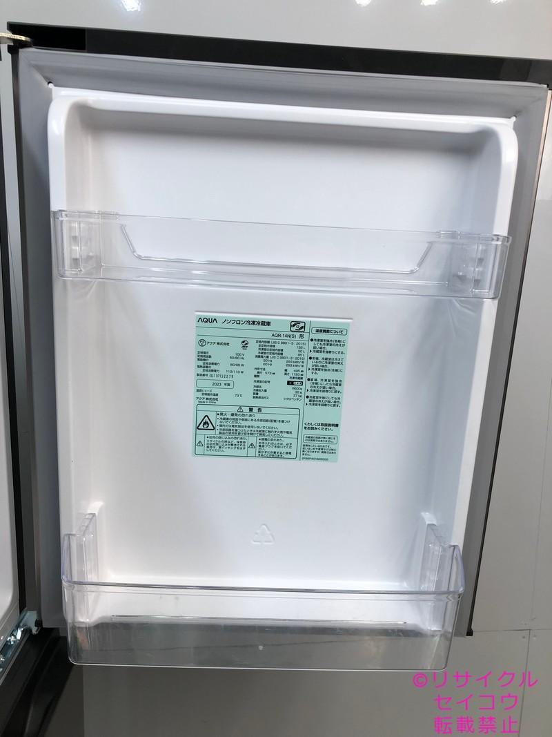 【中古】アクア冷蔵庫 135L 2023年式2505221721 中古】アクア冷蔵庫 135L 2023年式2505221721 - メルカリ