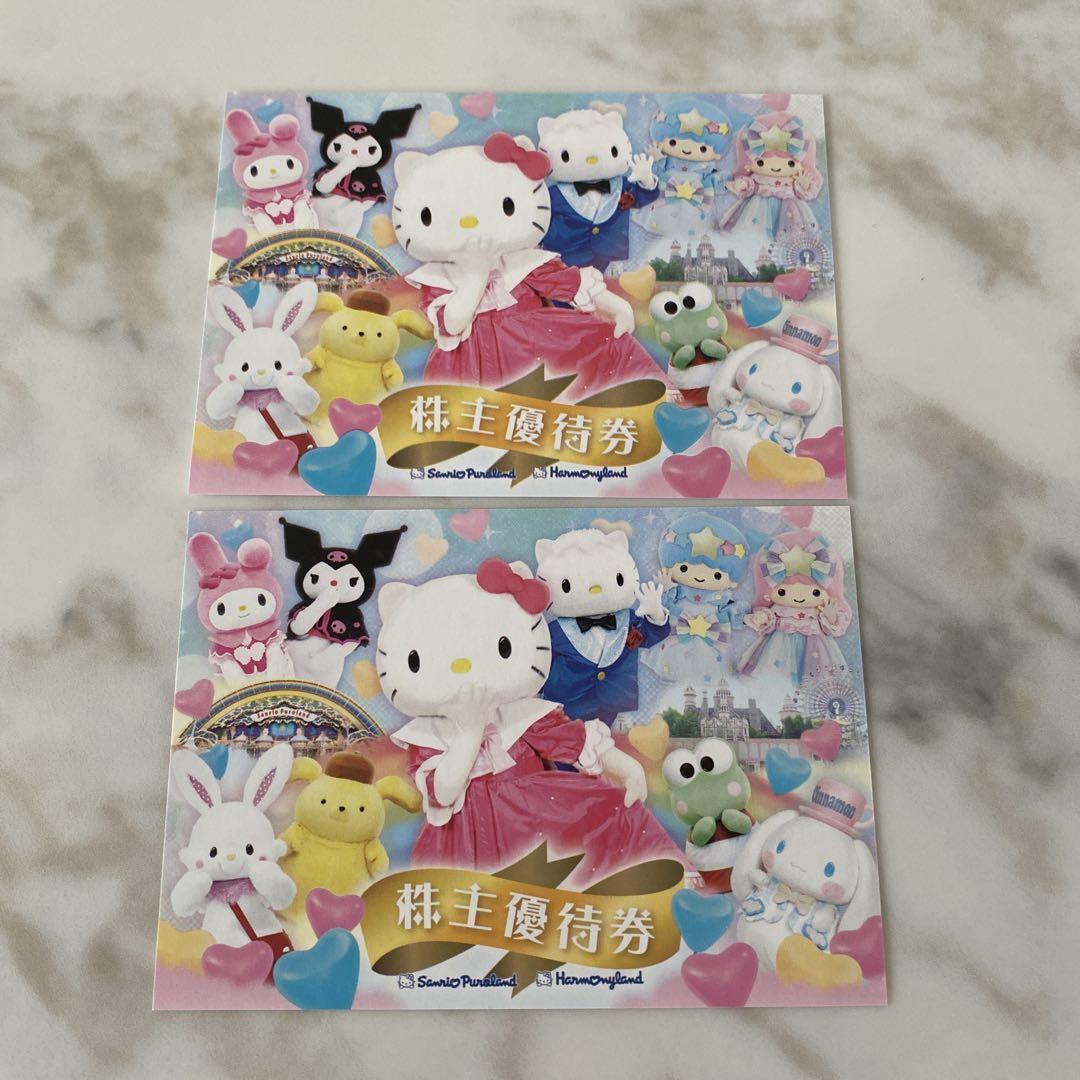 サンリオピューロランド優待券2枚セット