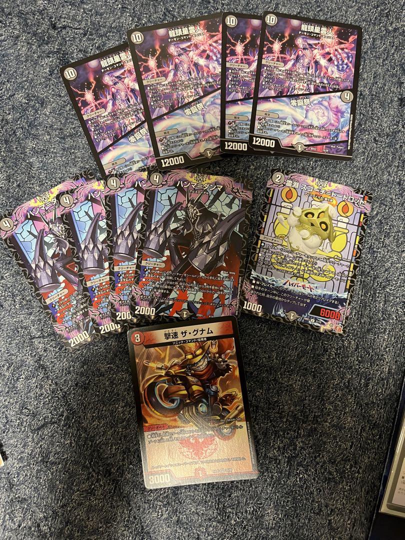 デュエマ　黒単アビス　調整パーツ付き！　引退品