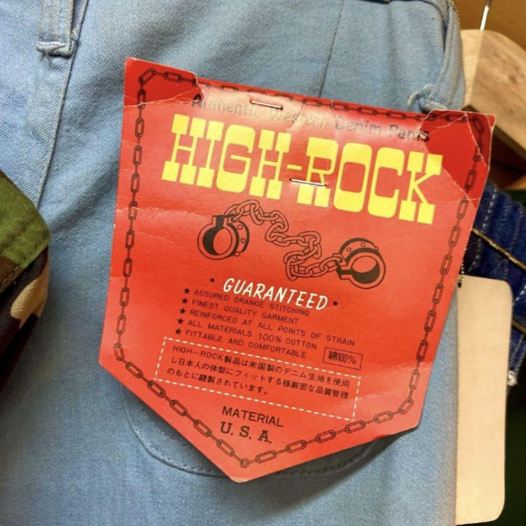 70´s デッドストック パンタロン vintage フレアパンツ ベルボトム