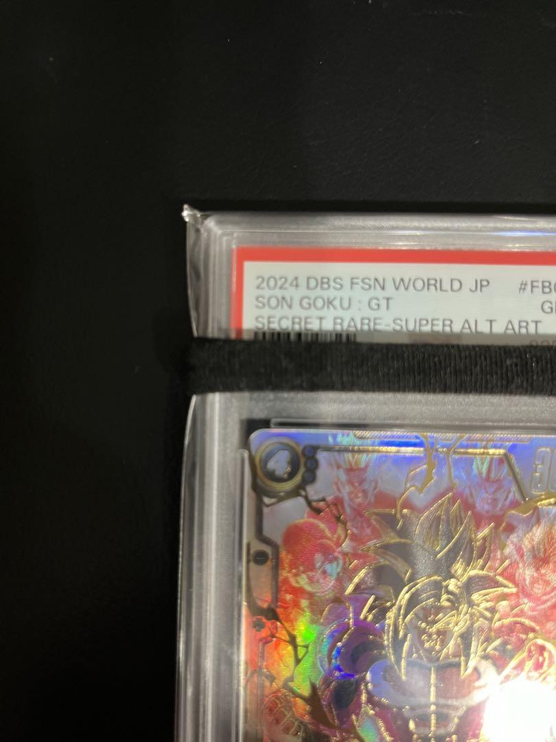 【PSA10】フュージョンワールド　孫悟空　GT SCR スーパーパラレル