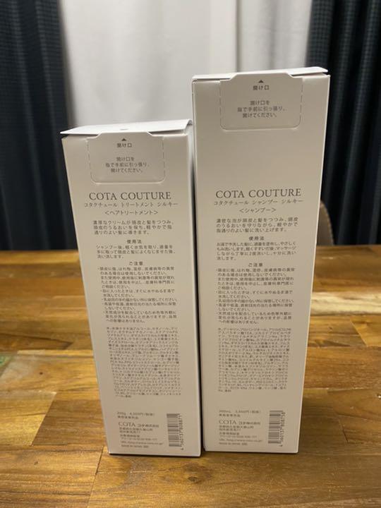 好評豊富な COTAコタクチュール シルキー 0pweA-m28886722684 最新作格安