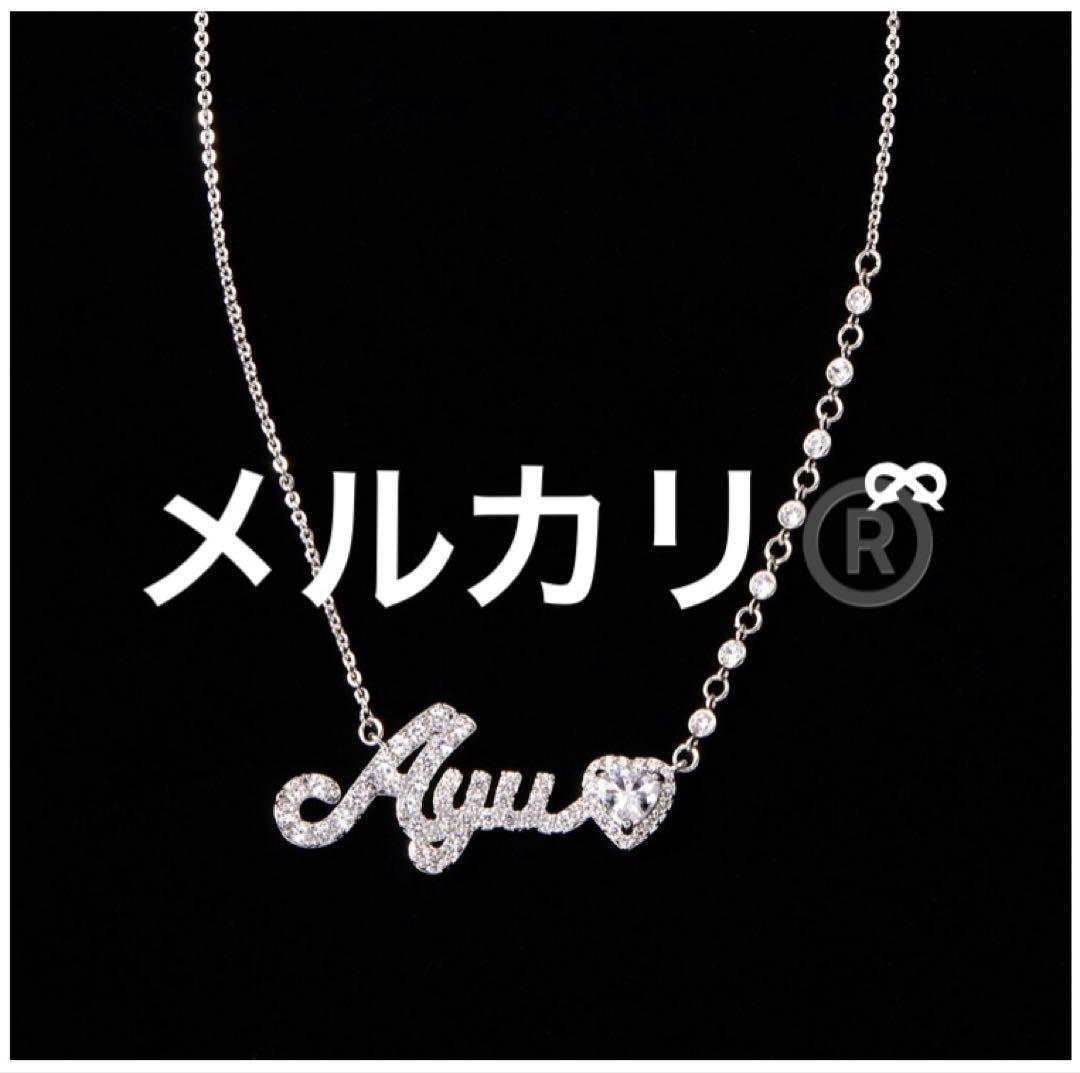 浜崎あゆみ■激レア■ジルコニアネックレス■【在庫ラスト】【匿名発送】