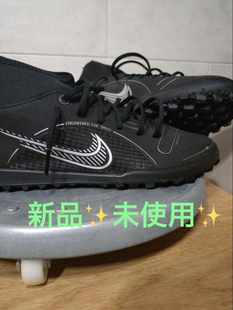 NIKE スーパーフライ8 サッカーシューズ