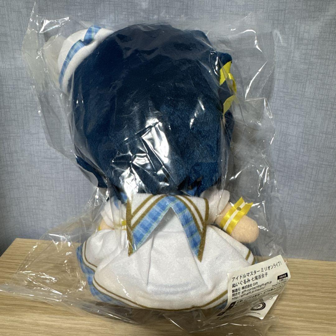 アイドルマスターミリオンライブ　七尾百合子　　Gift ぬいぐるみ アイドルマスター ミリオンライブ 七尾百合子 Gift ぬいぐるみ