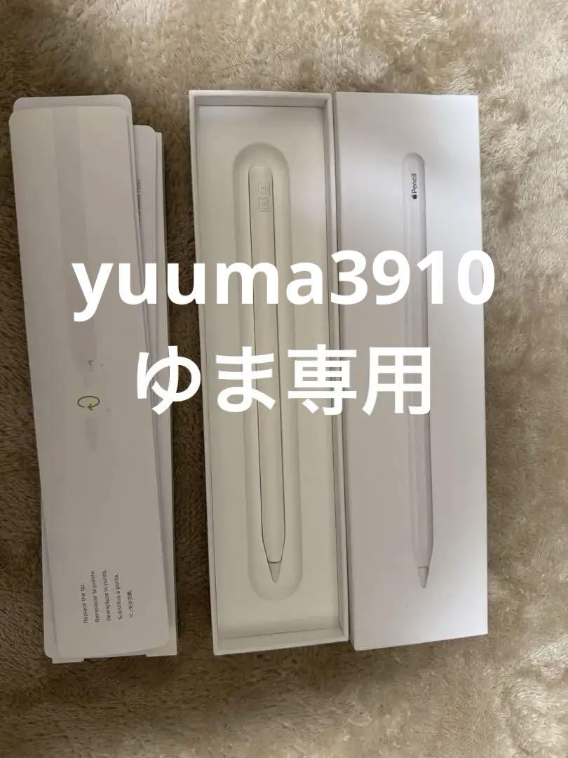 Apple Pencil (第2世代) ホワイト