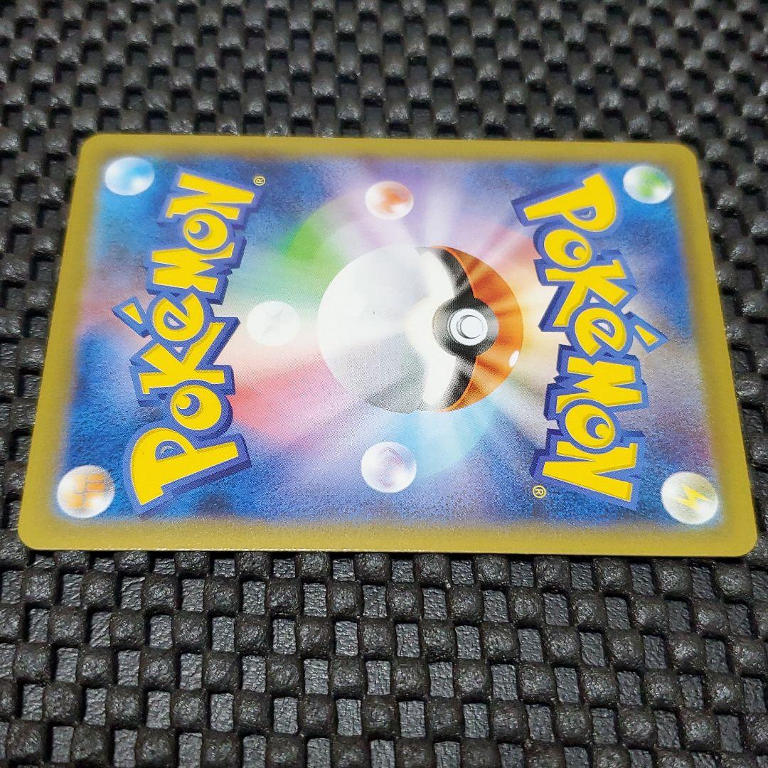 ポケモンカードゲーム SR htOUF-m28889722505 サナ 低価セール