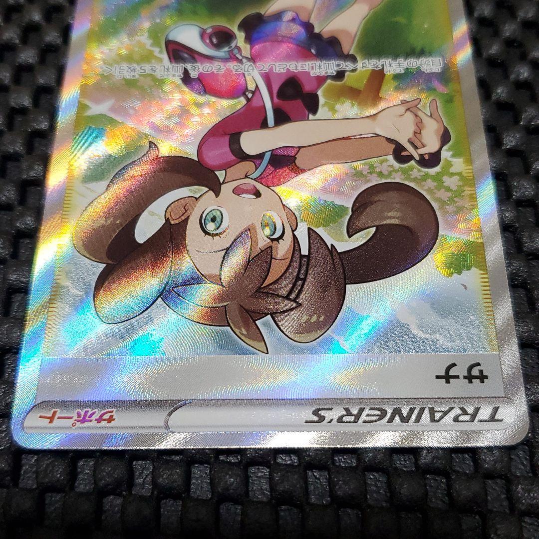 ポケモンカードゲーム SR htOUF-m28889722505 サナ 低価セール