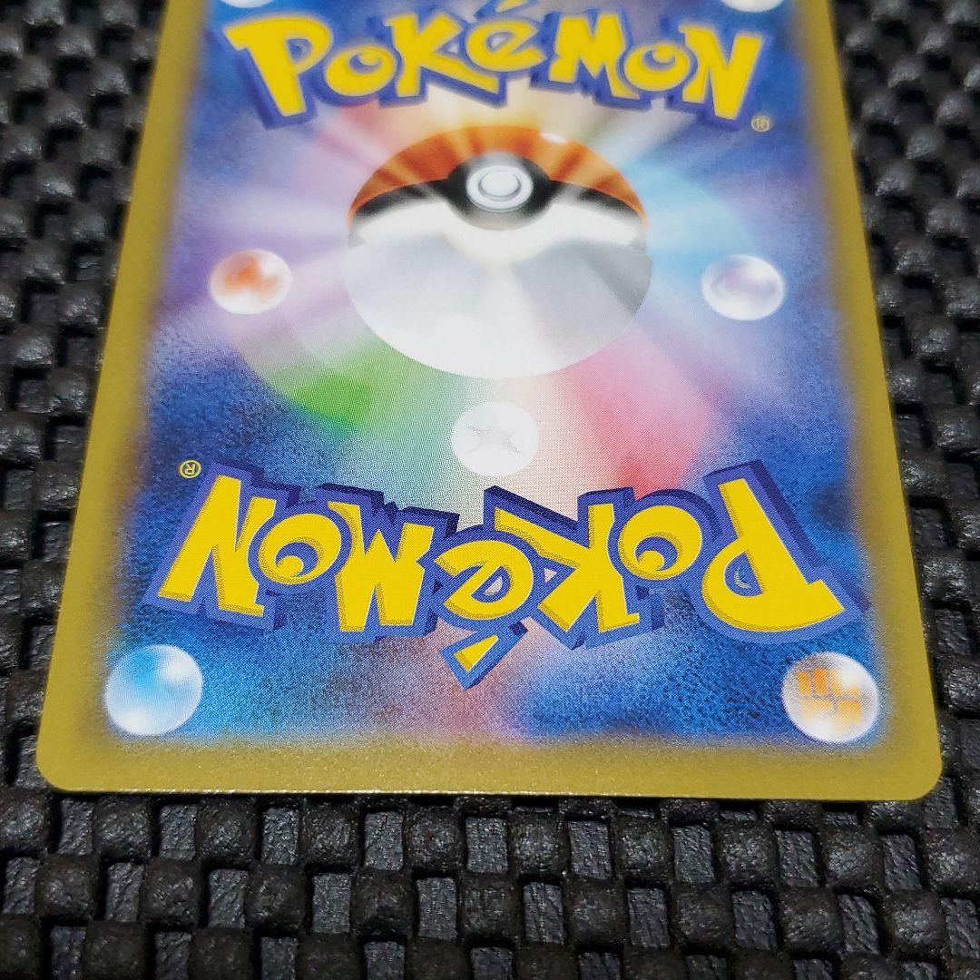 ポケモンカードゲーム SR htOUF-m28889722505 サナ 低価セール