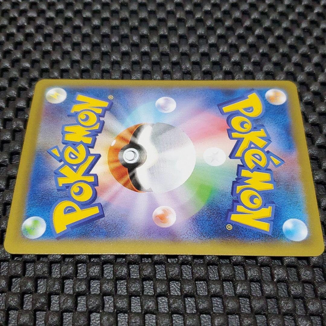 ポケモンカードゲーム SR htOUF-m28889722505 サナ 低価セール