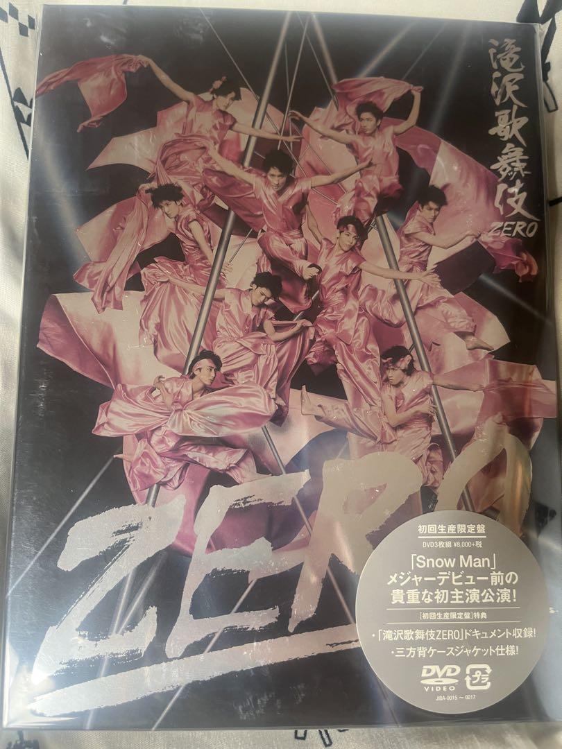 品数豊富！ 滝沢歌舞伎ZERO〈初回生産限定盤・3枚組〉☆新品・未開封 お笑い/バラエティ 